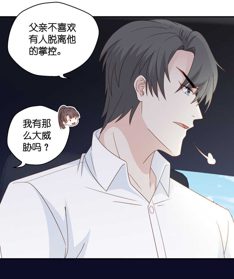 第31话 突发意外3-第31话
