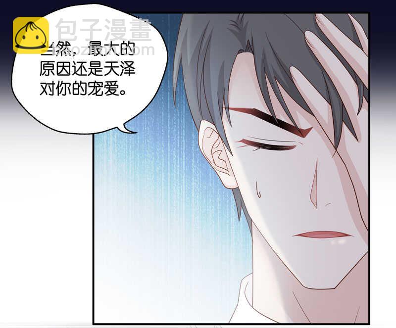 第31话 突发意外3-第31话