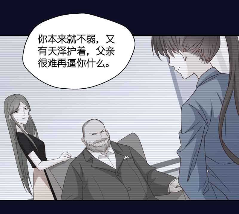 第31话 突发意外3-第31话