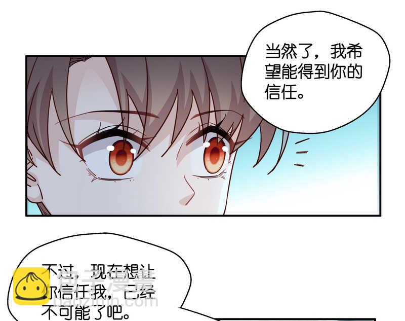 第33话 突发意外5-第33话