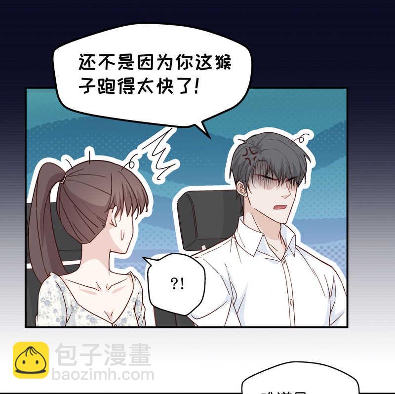 第33话 突发意外5-第33话