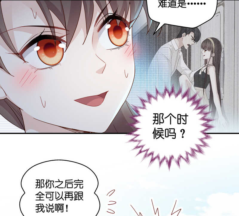 第33话 突发意外5-第33话