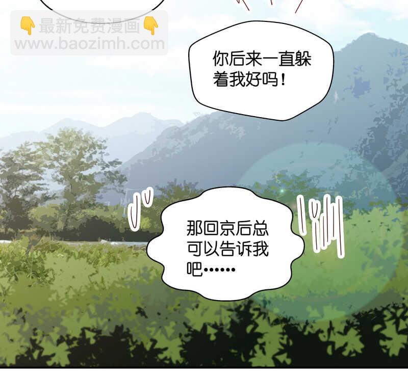 第33话 突发意外5-第33话