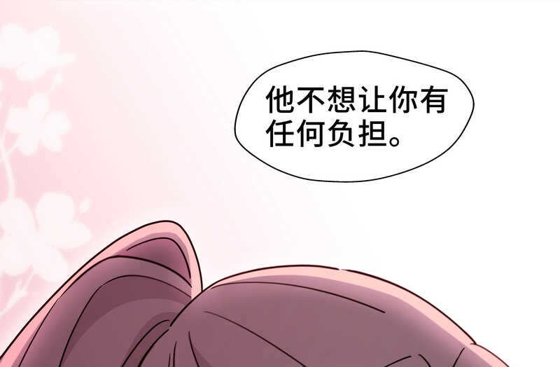第33话 突发意外5-第33话