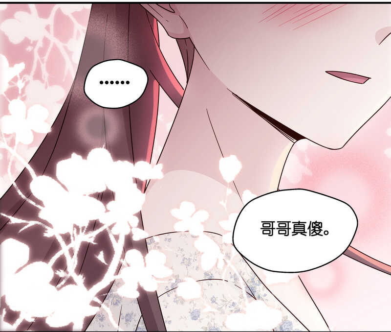 第33话 突发意外5-第33话