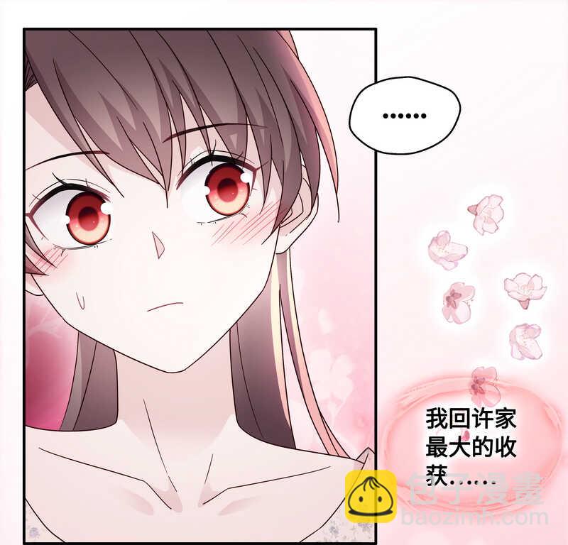 第33话 突发意外5-第33话