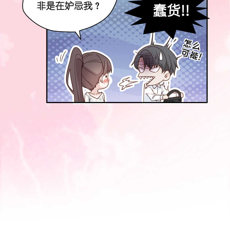 第33话 突发意外5-第33话