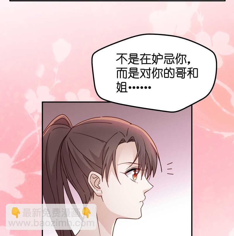 第33话 突发意外5-第33话