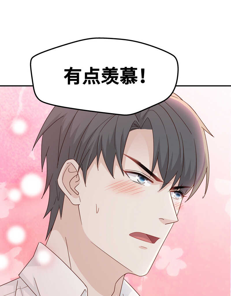 第33话 突发意外5-第33话