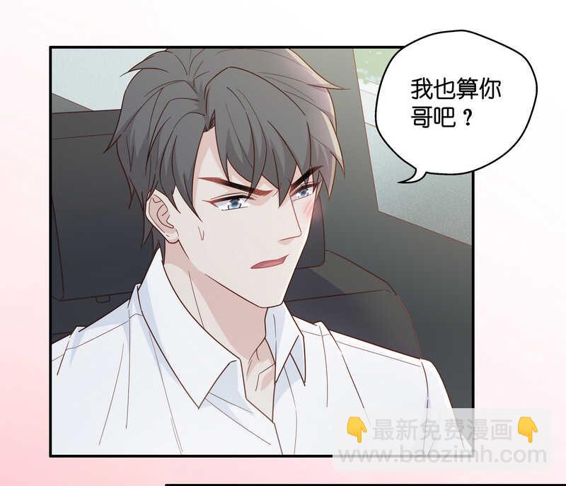 第33话 突发意外5-第33话