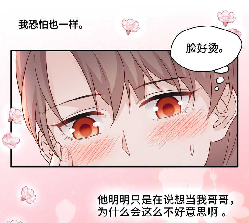 第33话 突发意外5-第33话