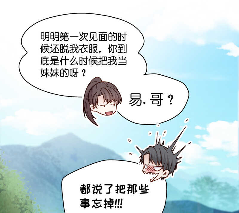 第33话 突发意外5-第33话