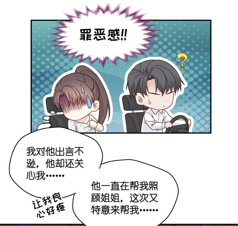 第33话 突发意外5-第33话