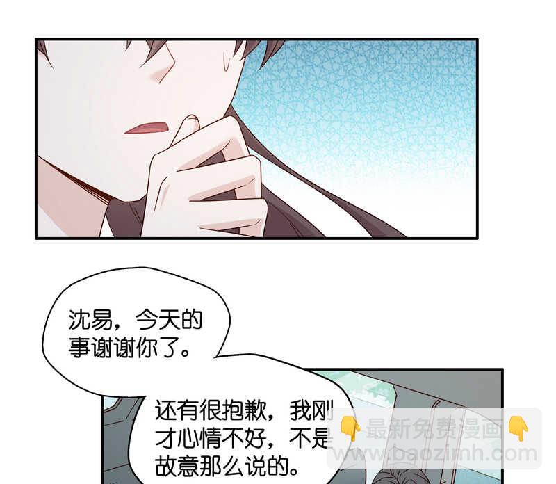 第33话 突发意外5-第33话