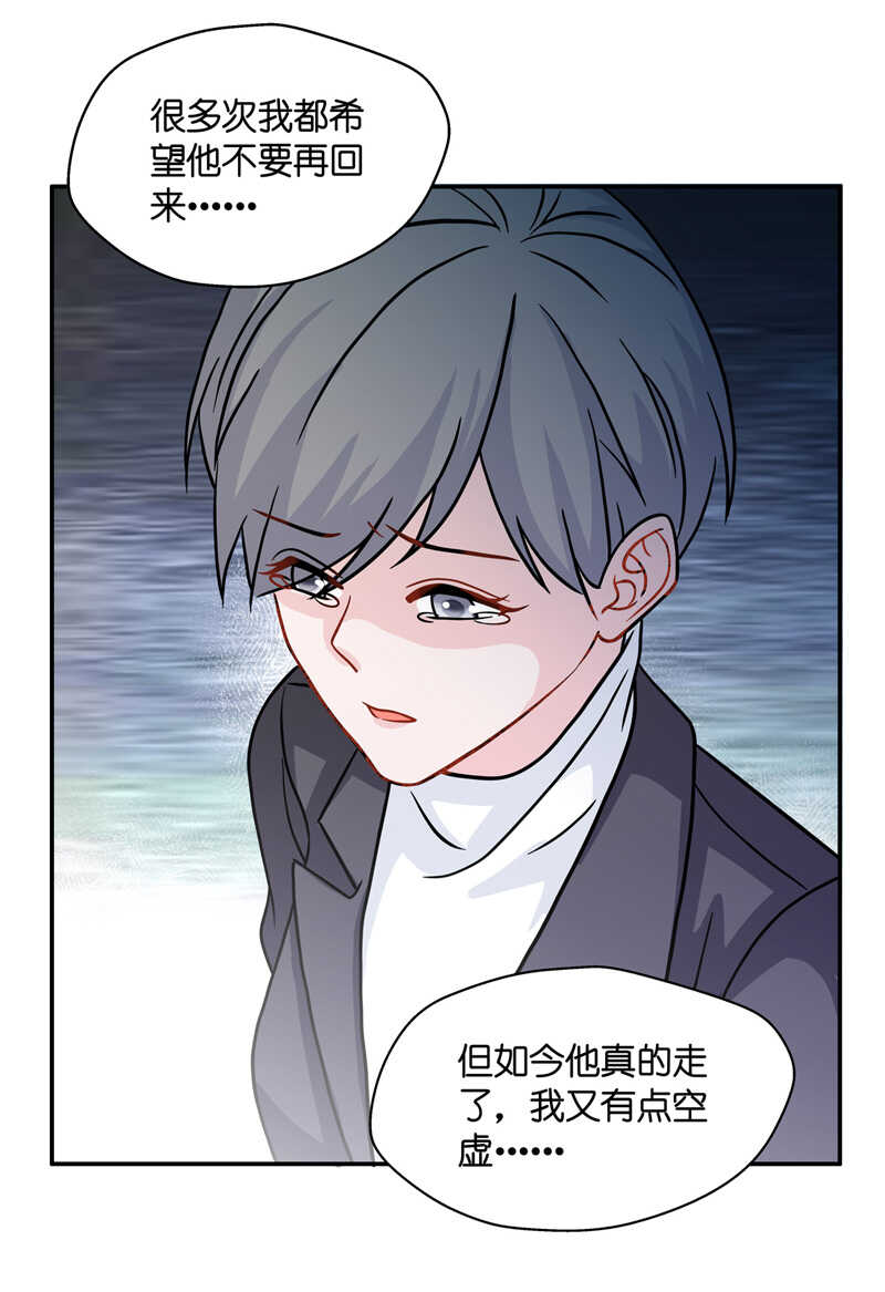 第35话 突发意外7-第35话