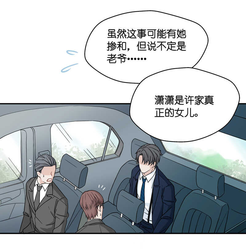第35话 突发意外7-第35话