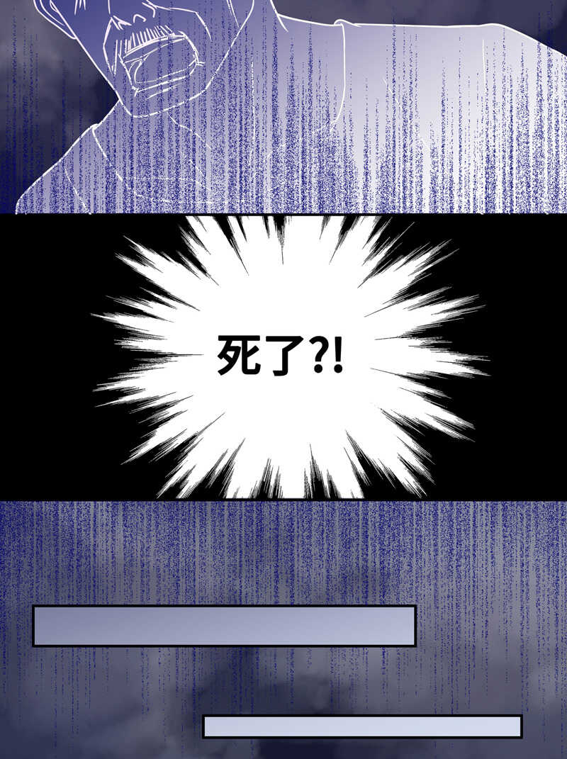 第35话 突发意外7-第35话
