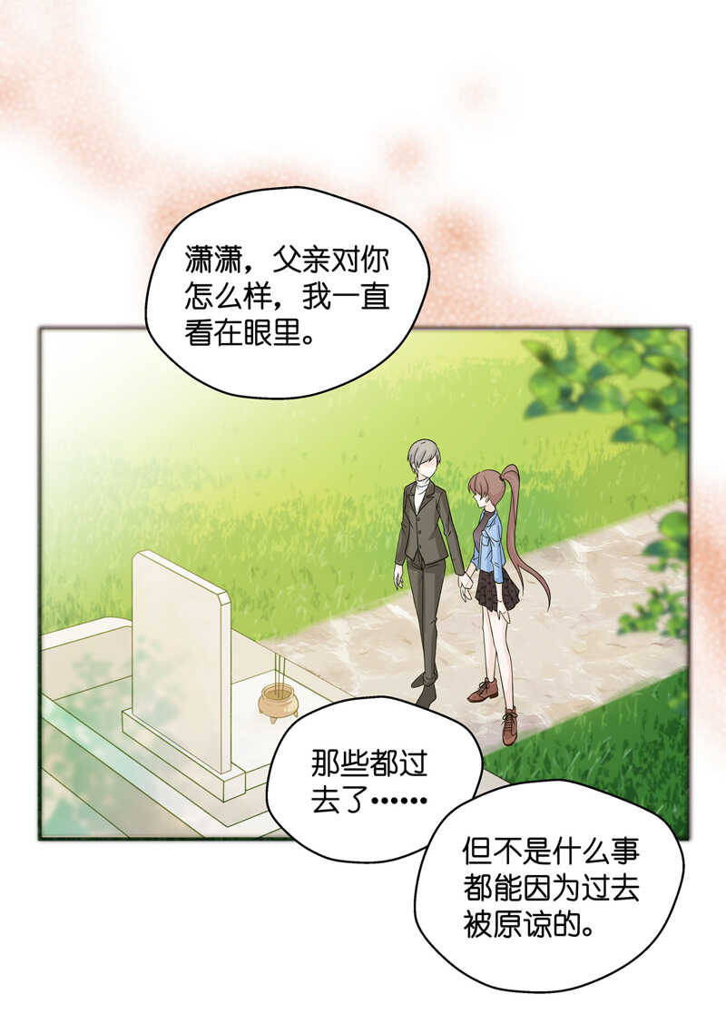 第35话 突发意外7-第35话