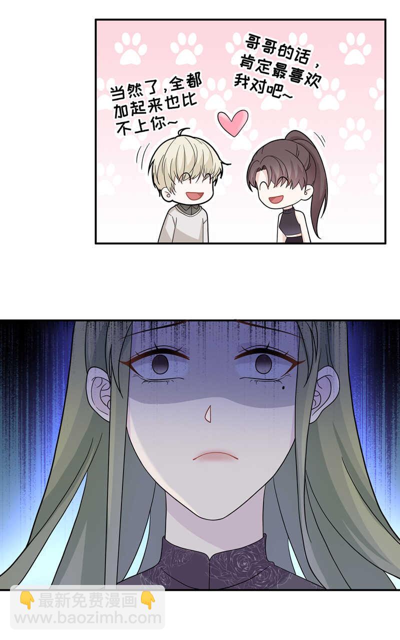 第37话 突发意外9-第37话