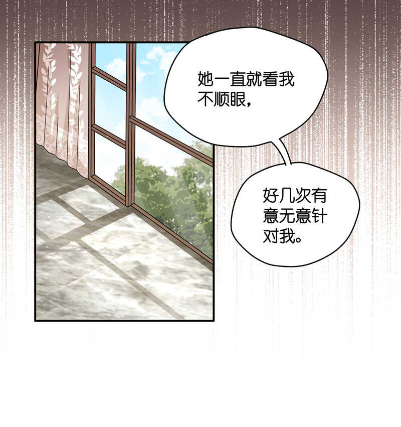 第37话 突发意外9-第37话