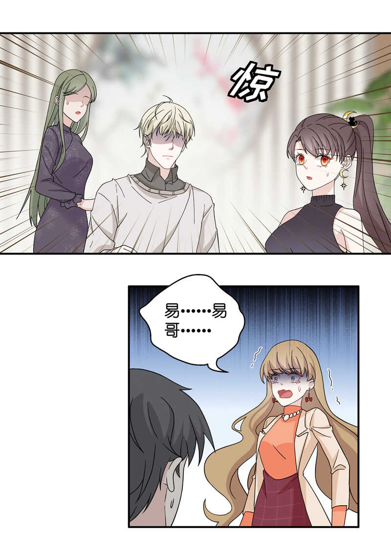 第37话 突发意外9-第37话