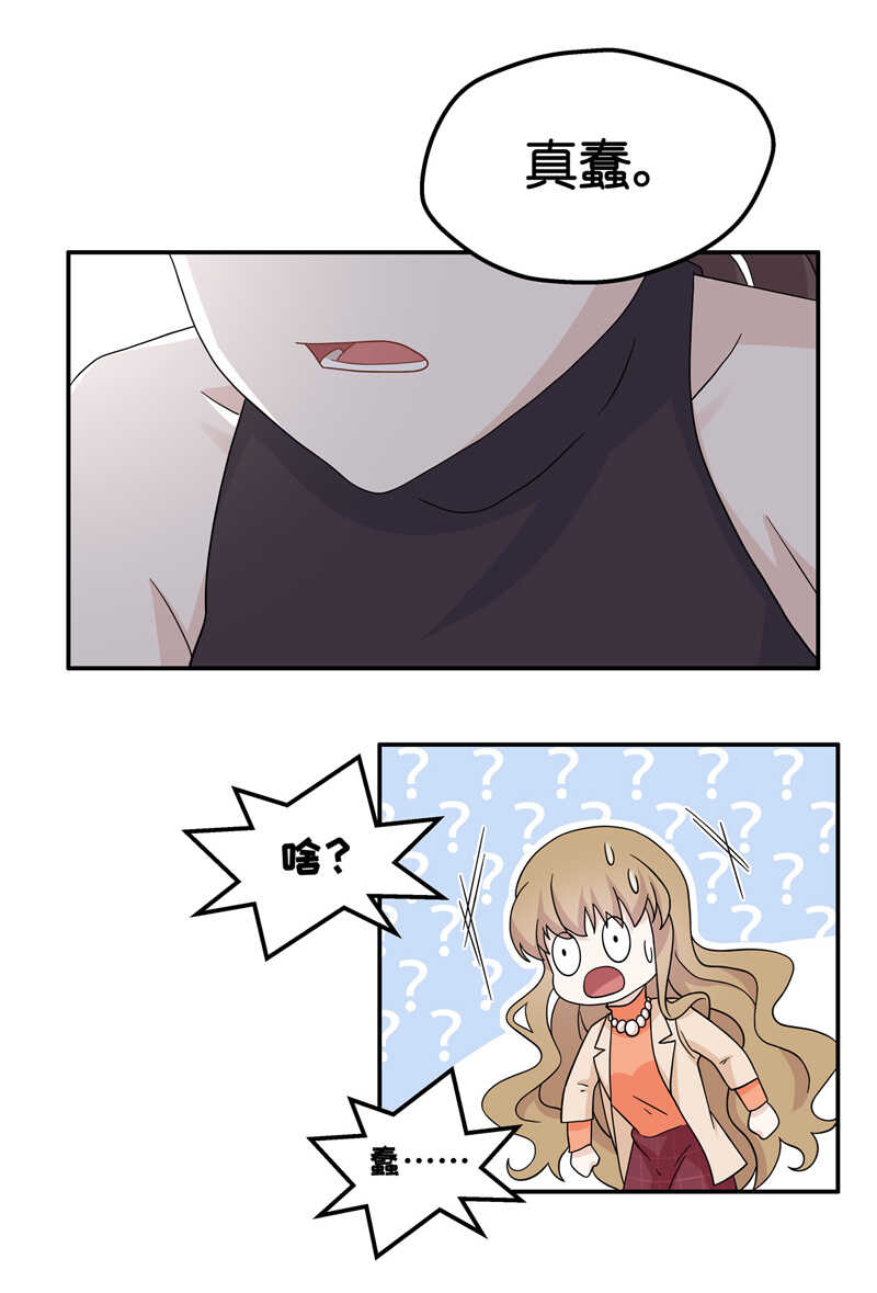 第37话 突发意外9-第37话