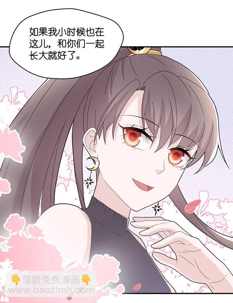 第39话 隐秘的过去2-第39话