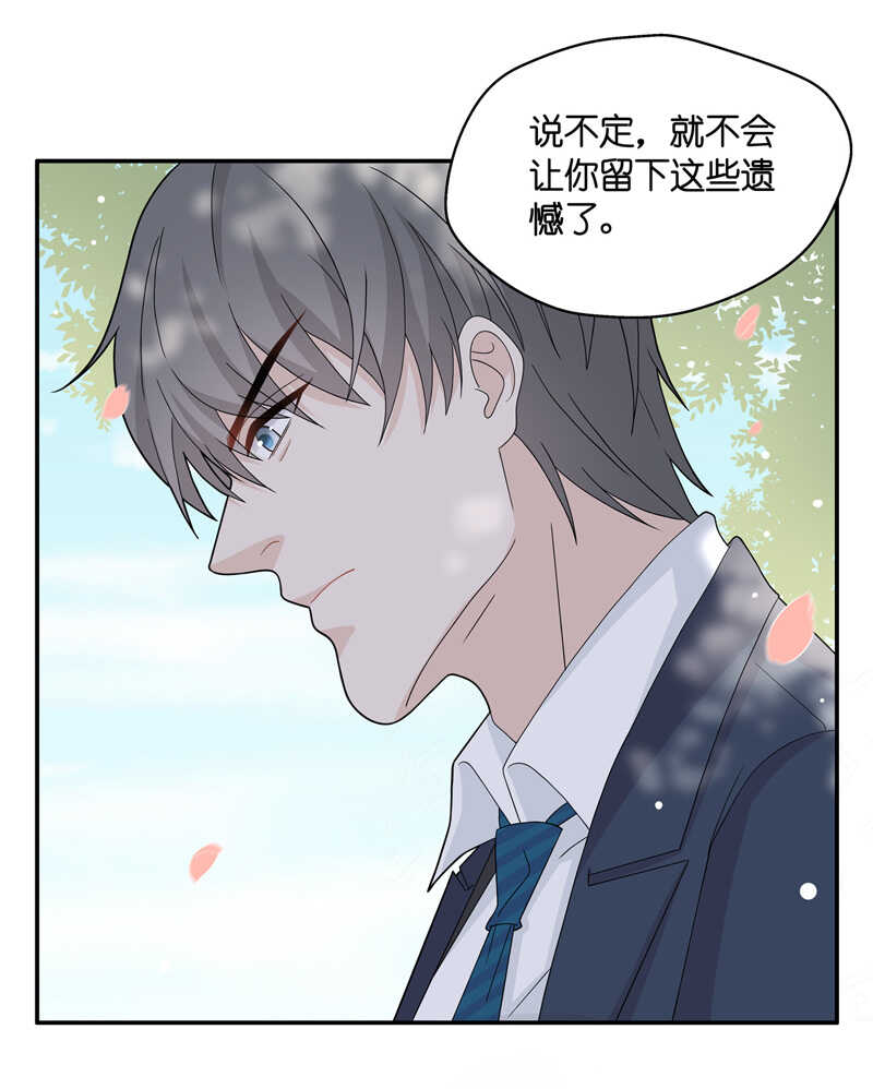 第39话 隐秘的过去2-第39话