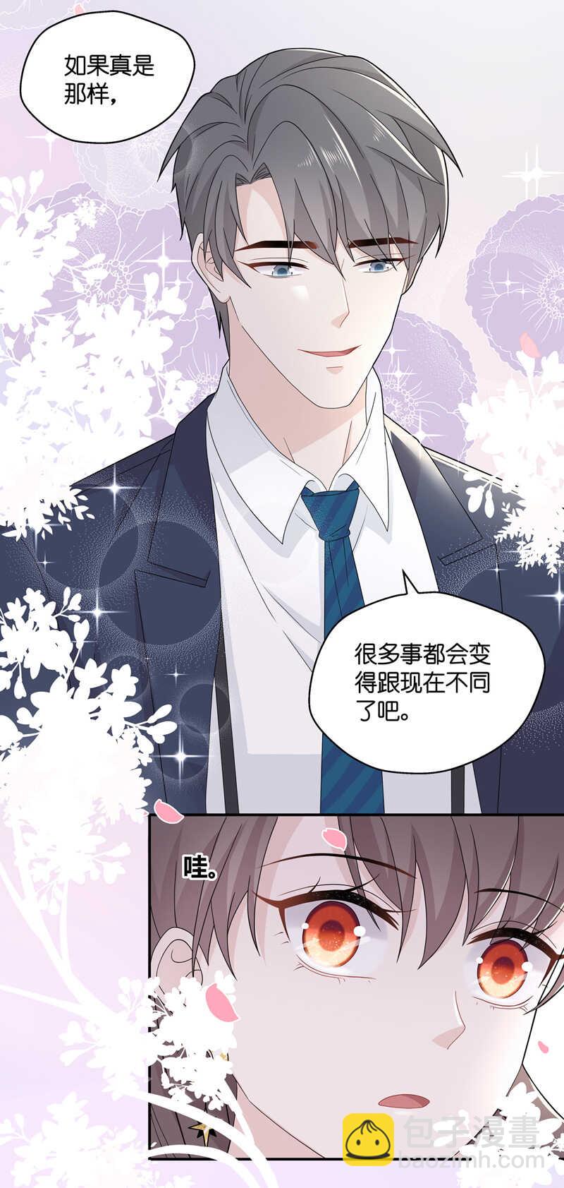 第39话 隐秘的过去2-第39话