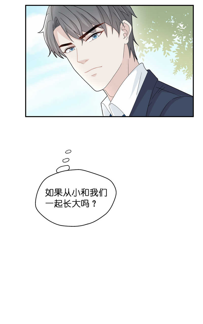 第39话 隐秘的过去2-第39话