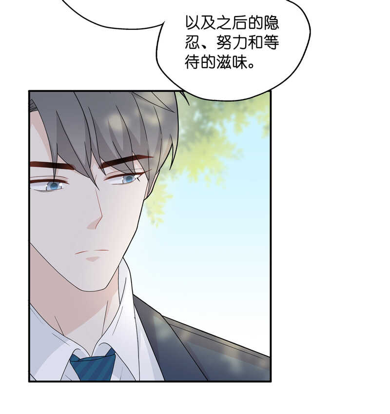 第39话 隐秘的过去2-第39话