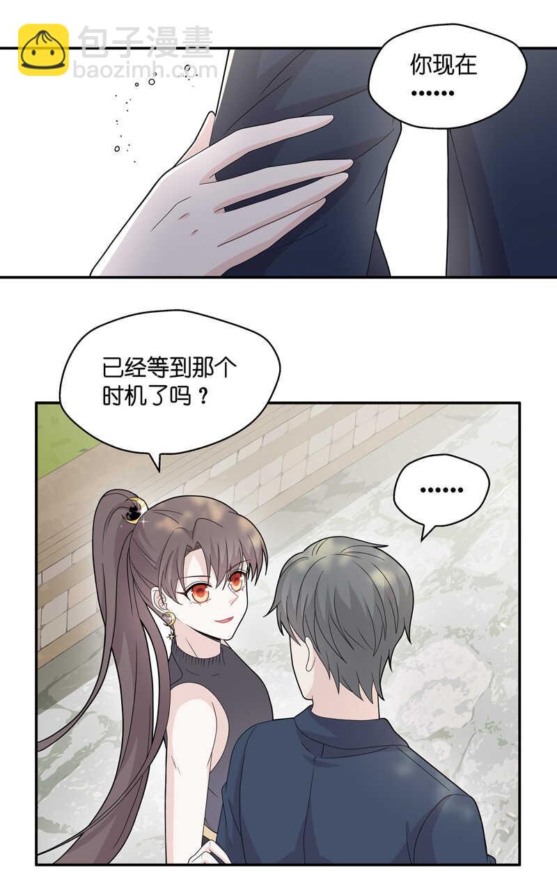 第39话 隐秘的过去2-第39话