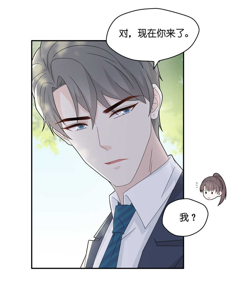 第39话 隐秘的过去2-第39话