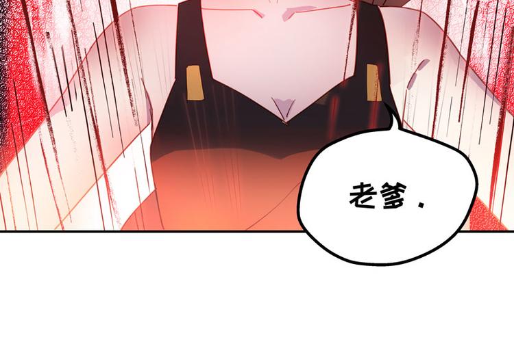 第5话 身负巨债5(1/2)-第5话