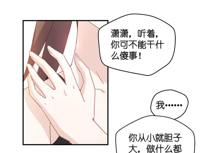 第5话 身负巨债5(1/2)-第5话
