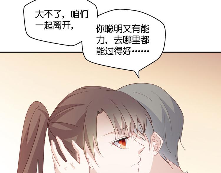 第5话 身负巨债5(1/2)-第5话