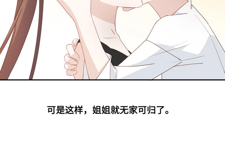 第5话 身负巨债5(1/2)-第5话