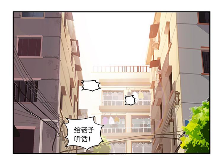 第5话 身负巨债5(1/2)-第5话
