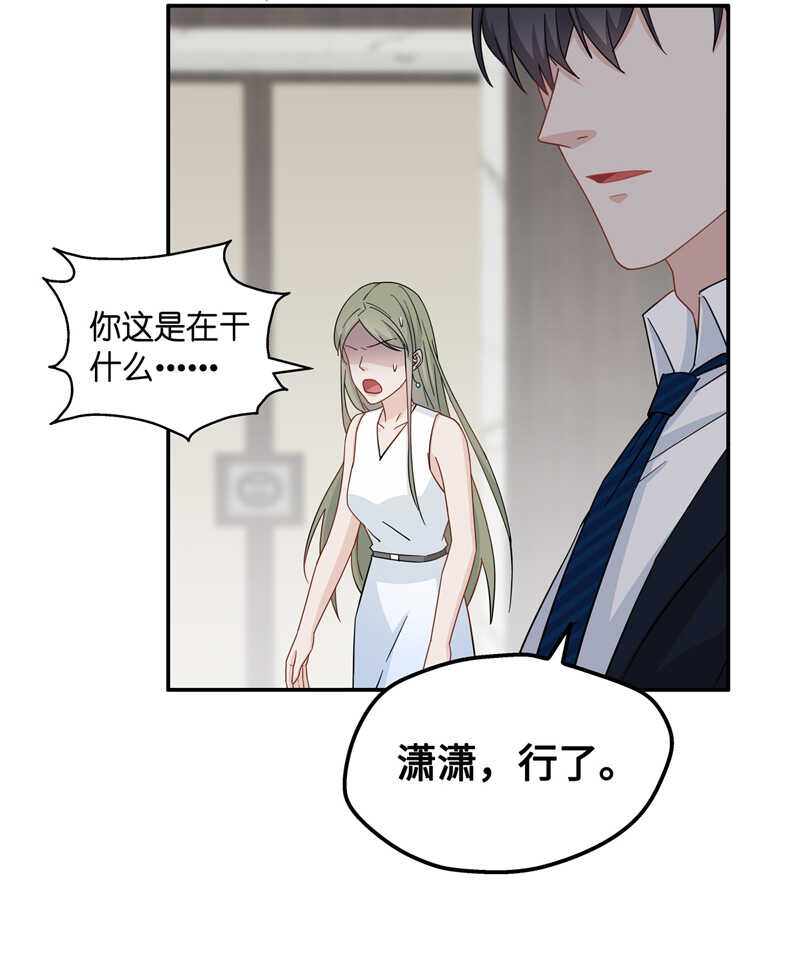 第42话 隐秘的过去5-第41话