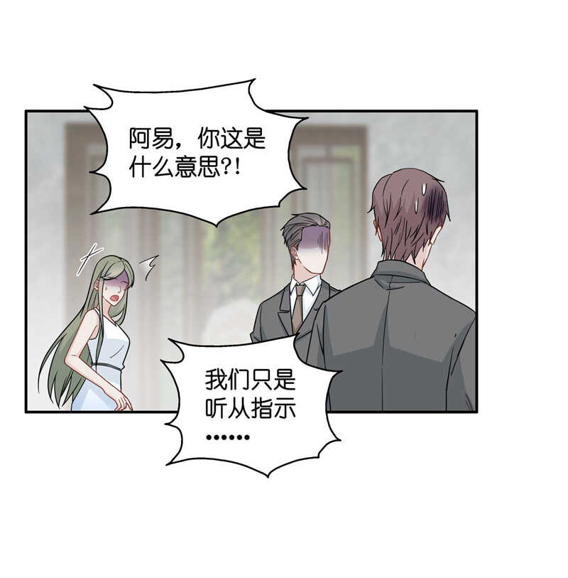 第42话 隐秘的过去5-第41话
