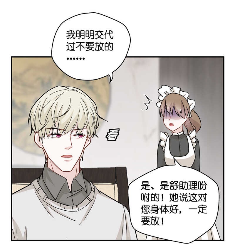 第42话 隐秘的过去5-第41话