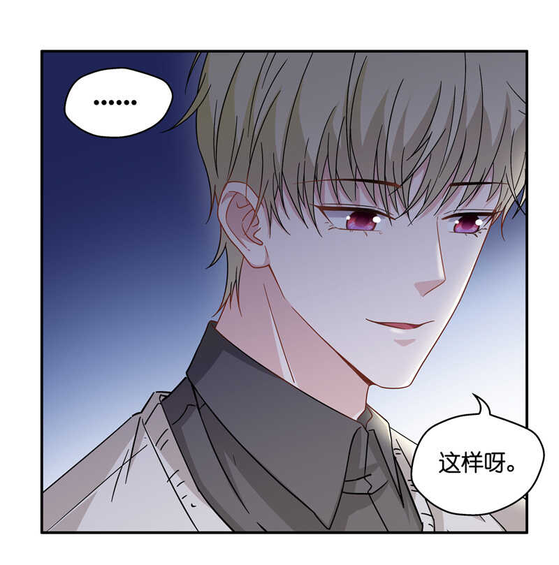 第42话 隐秘的过去5-第41话