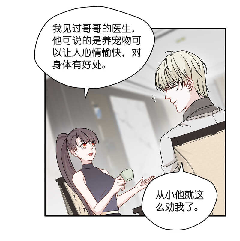 第42话 隐秘的过去5-第41话