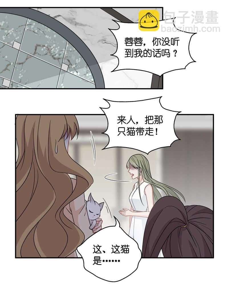 第42话 隐秘的过去5-第41话