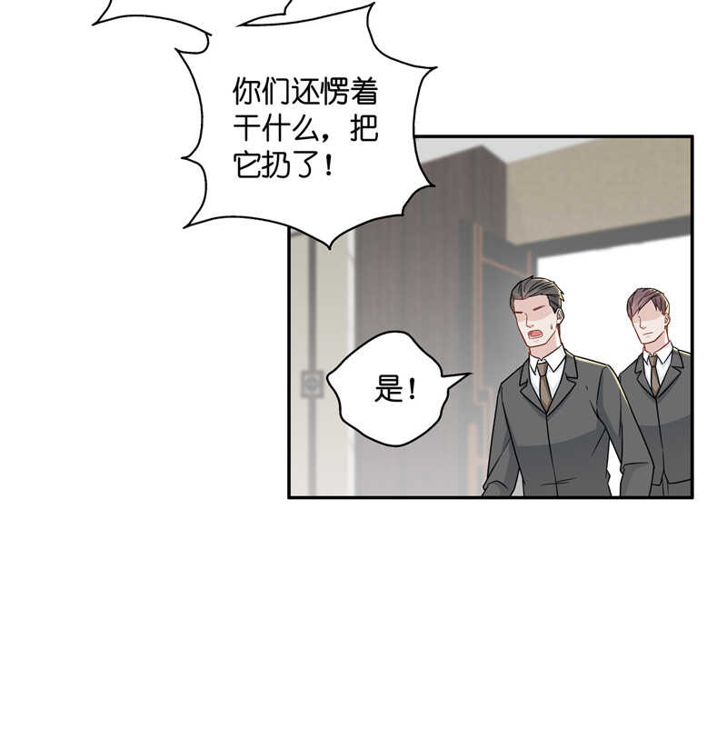 第42话 隐秘的过去5-第41话