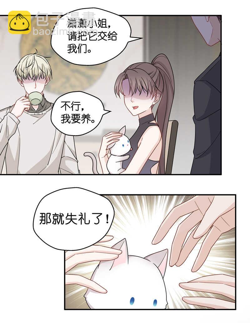 第42话 隐秘的过去5-第41话