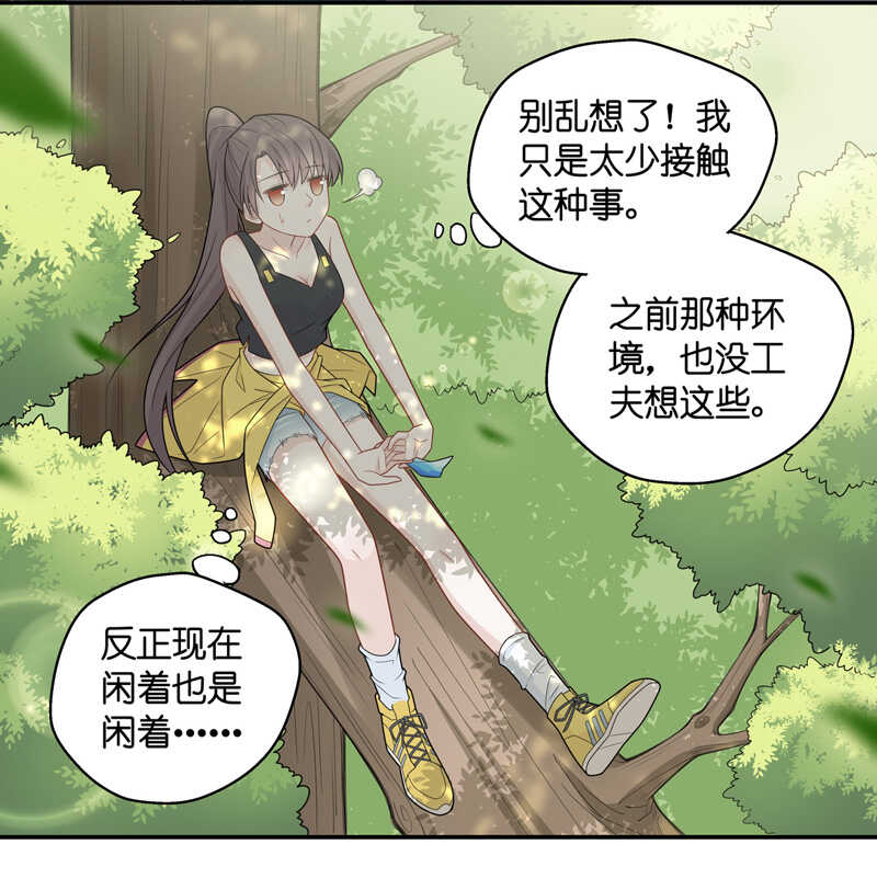 第44话 约会初体验2-第43话