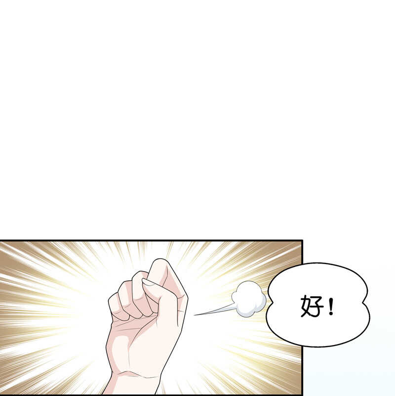 第44话 约会初体验2-第43话