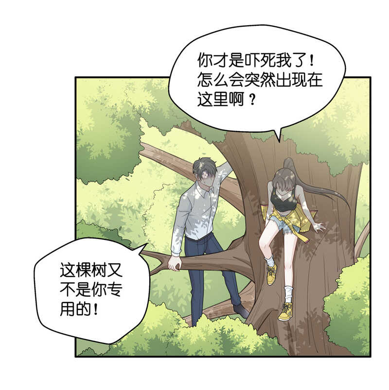 第44话 约会初体验2-第43话