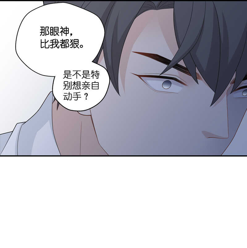 第44话 约会初体验2-第43话